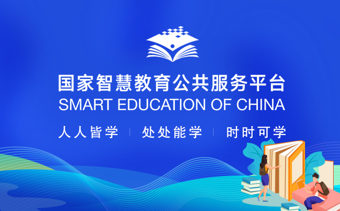 教育强国建设规划纲要（2024—2035年）